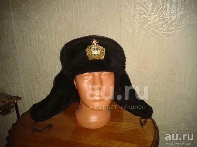 Шапка Военная Зимняя Офицерская Купить