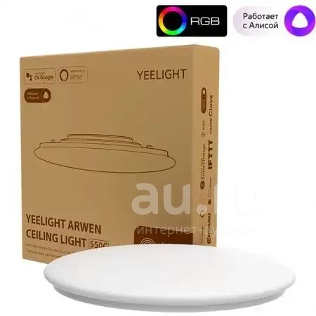 Yeelight ifttt deals