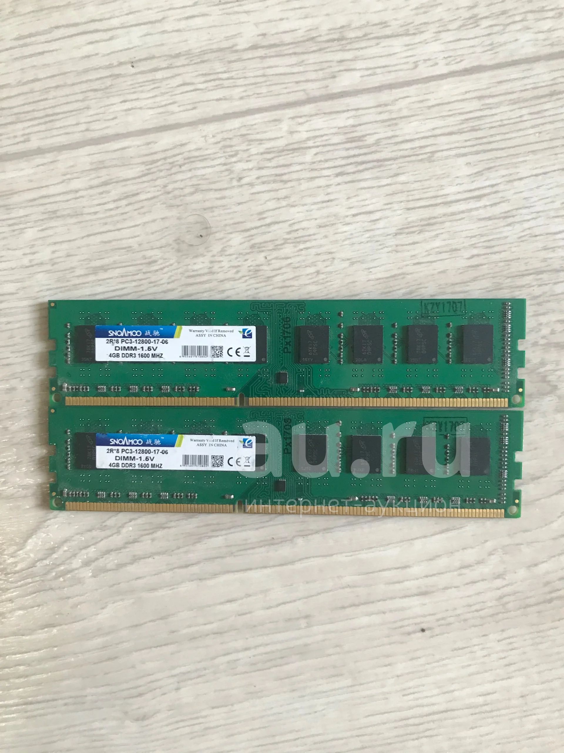 Ddr3 2x4gb 1600 amd . Au.ru