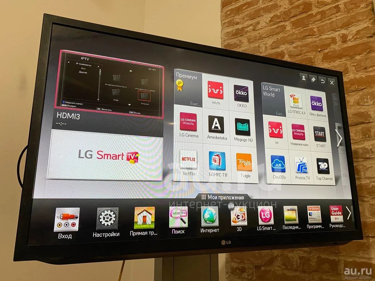 3D Телевизор LG 42 дюйма (107 см) — купить в Красноярске. Состояние: Б ...