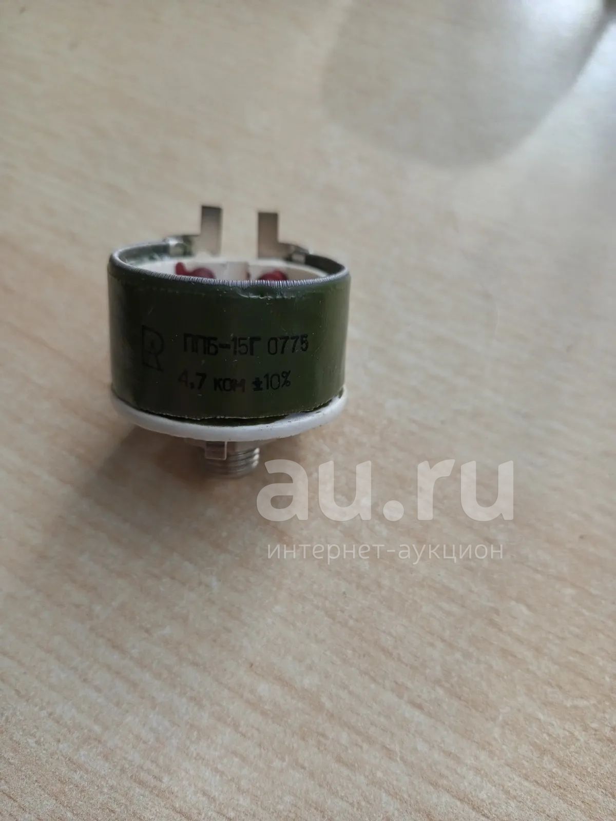 ППБ-15г — купить в Красноярске. Состояние: Б/у. Резисторы на интернет ...