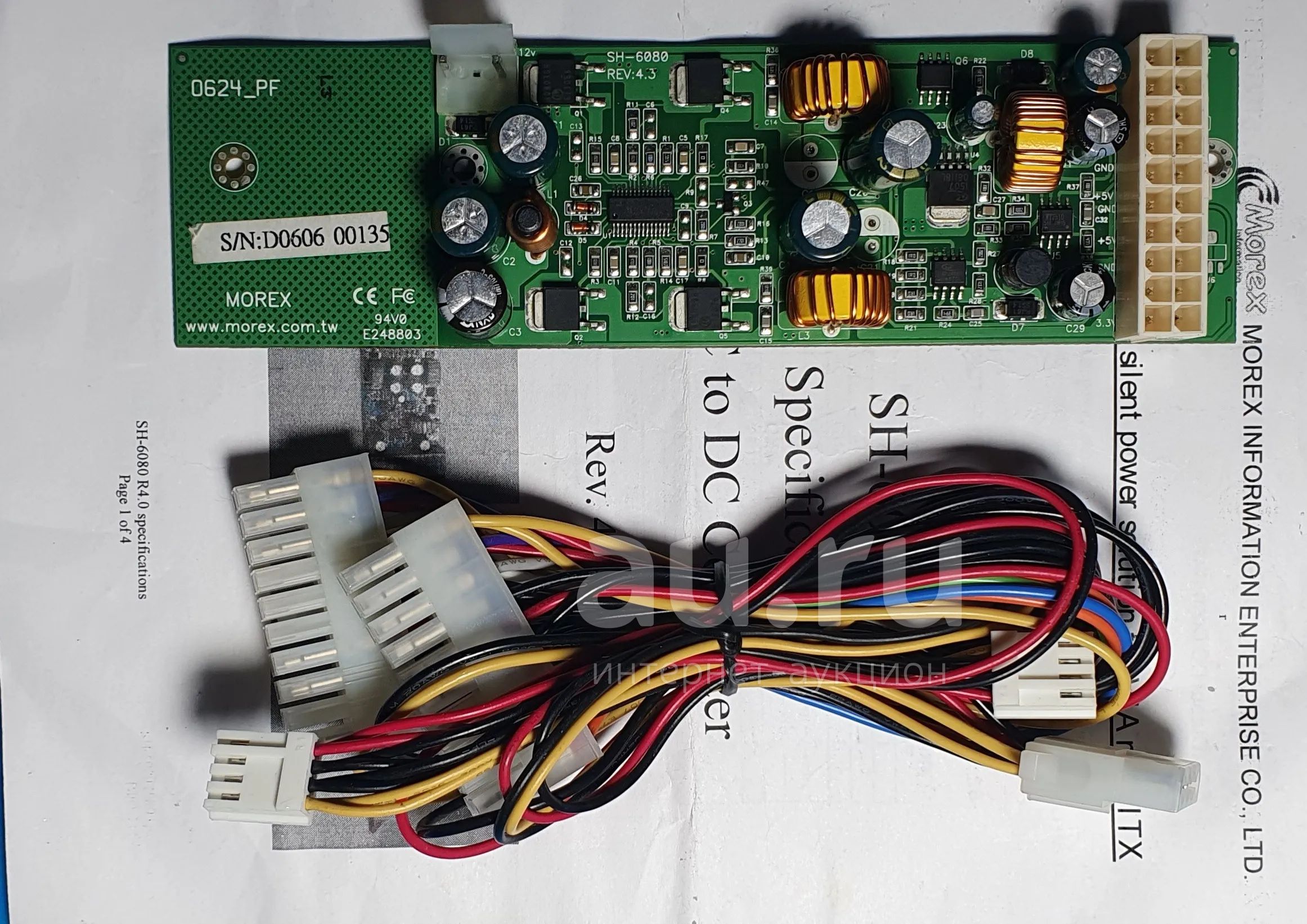 Блок питания MH-6080 80 Вт 12 В DC/DC Mini Itx Morex SH-6080 Atx ...