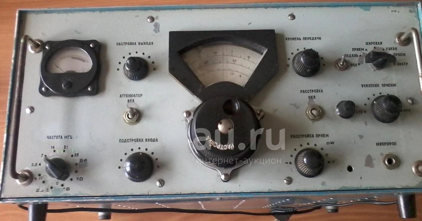 Qrz Ru Купить Трансивер Бу