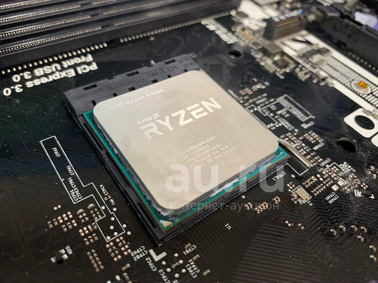 Процессор Amd Ryazan 5 Купить