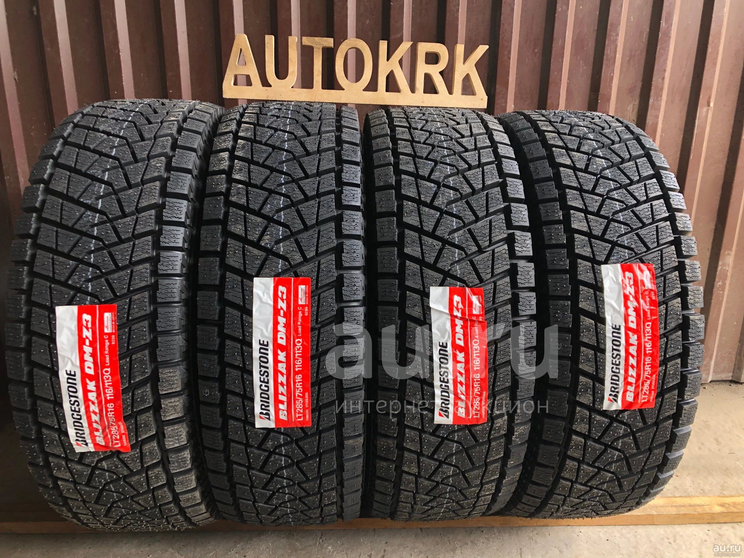 Bridgestone blizzak z3. Бриджстоун 285/75/16 q 116 DM-z3. Bridgestone DM z3. Bridgestone Blizzak DM-z3. 285 75 17 Bridgestone Blizzak.