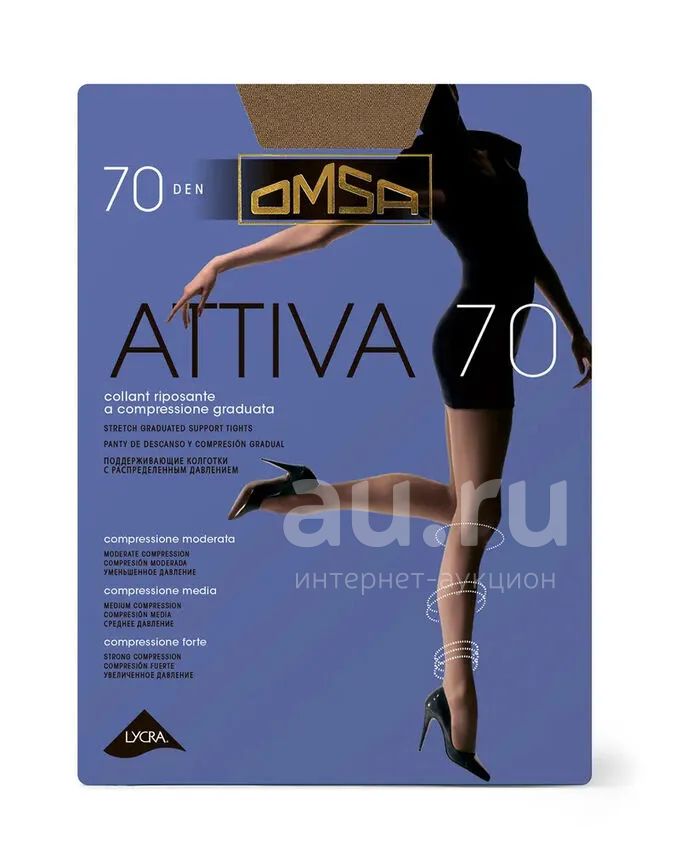 Колготки Omsa Attiva 70 /размер 5/ caramello — купить в Красноярске ...