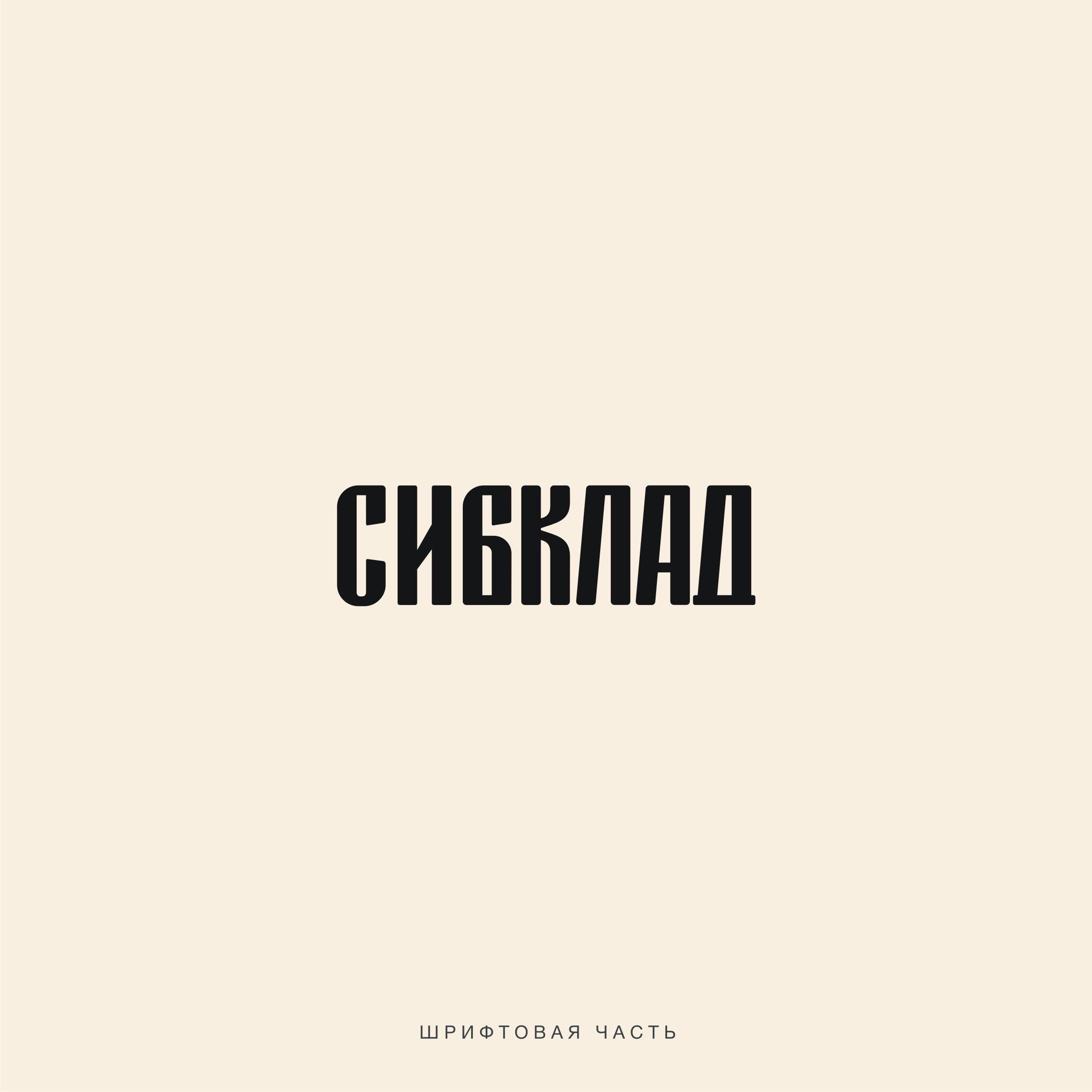 Фоновая картинка