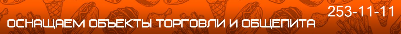 Фоновая картинка
