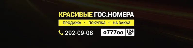 Фоновая картинка