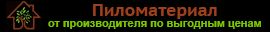 Фоновая картинка