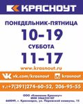 Логотип