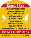 Логотип