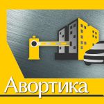 Логотип
