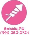 Логотип