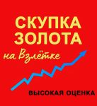 Логотип