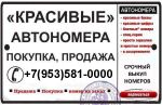 Логотип