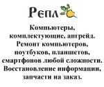 Логотип