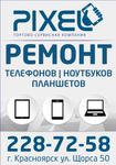 Логотип