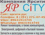 Логотип
