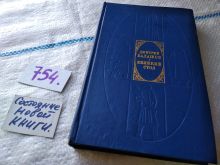миниатюра