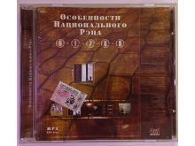 миниатюра