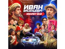 миниатюра