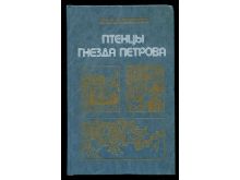 миниатюра