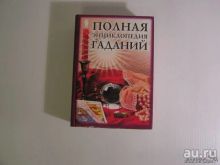 миниатюра