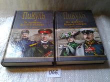 миниатюра