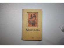 миниатюра