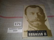 миниатюра