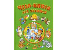 миниатюра