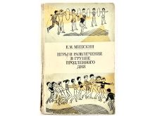 миниатюра