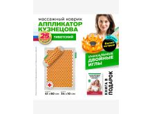 миниатюра