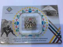 миниатюра