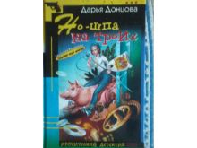 миниатюра