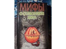 миниатюра