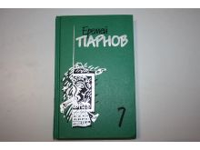 миниатюра