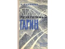 миниатюра