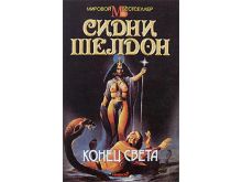 миниатюра