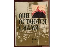 миниатюра
