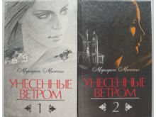 миниатюра