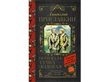 миниатюра