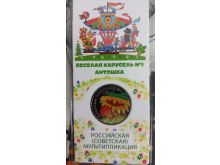 миниатюра