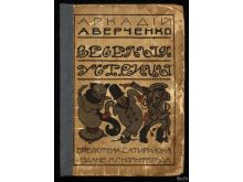 миниатюра