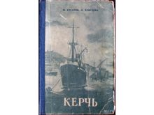 миниатюра