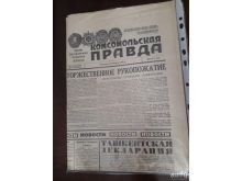 миниатюра