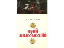 миниатюра