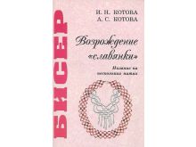 миниатюра