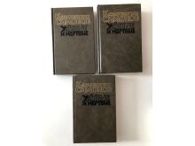 миниатюра